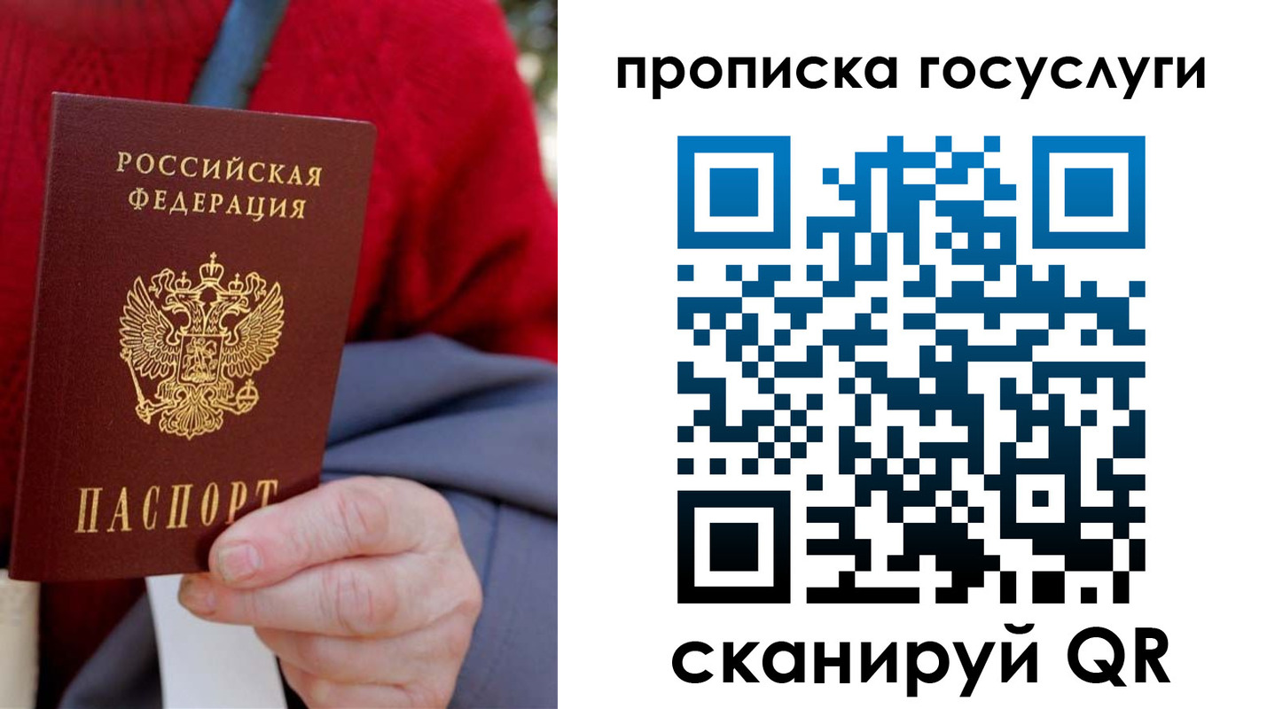 временная регистрация гарантия в Нижневартовске