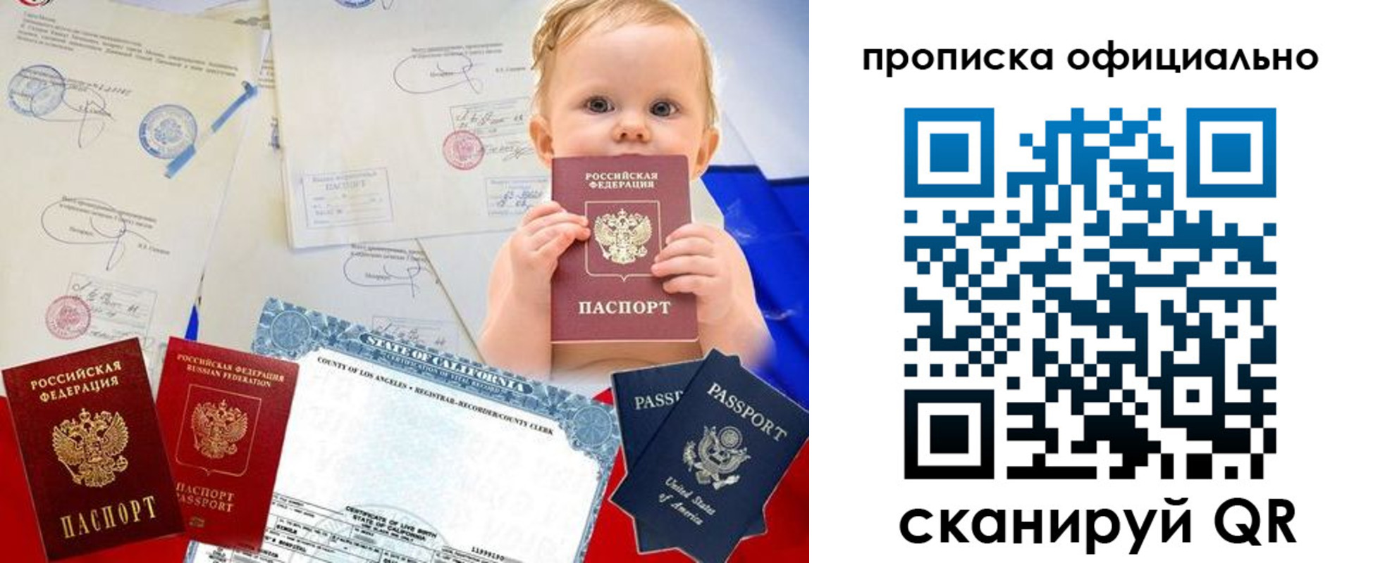 миграционный учет в Нижневартовске